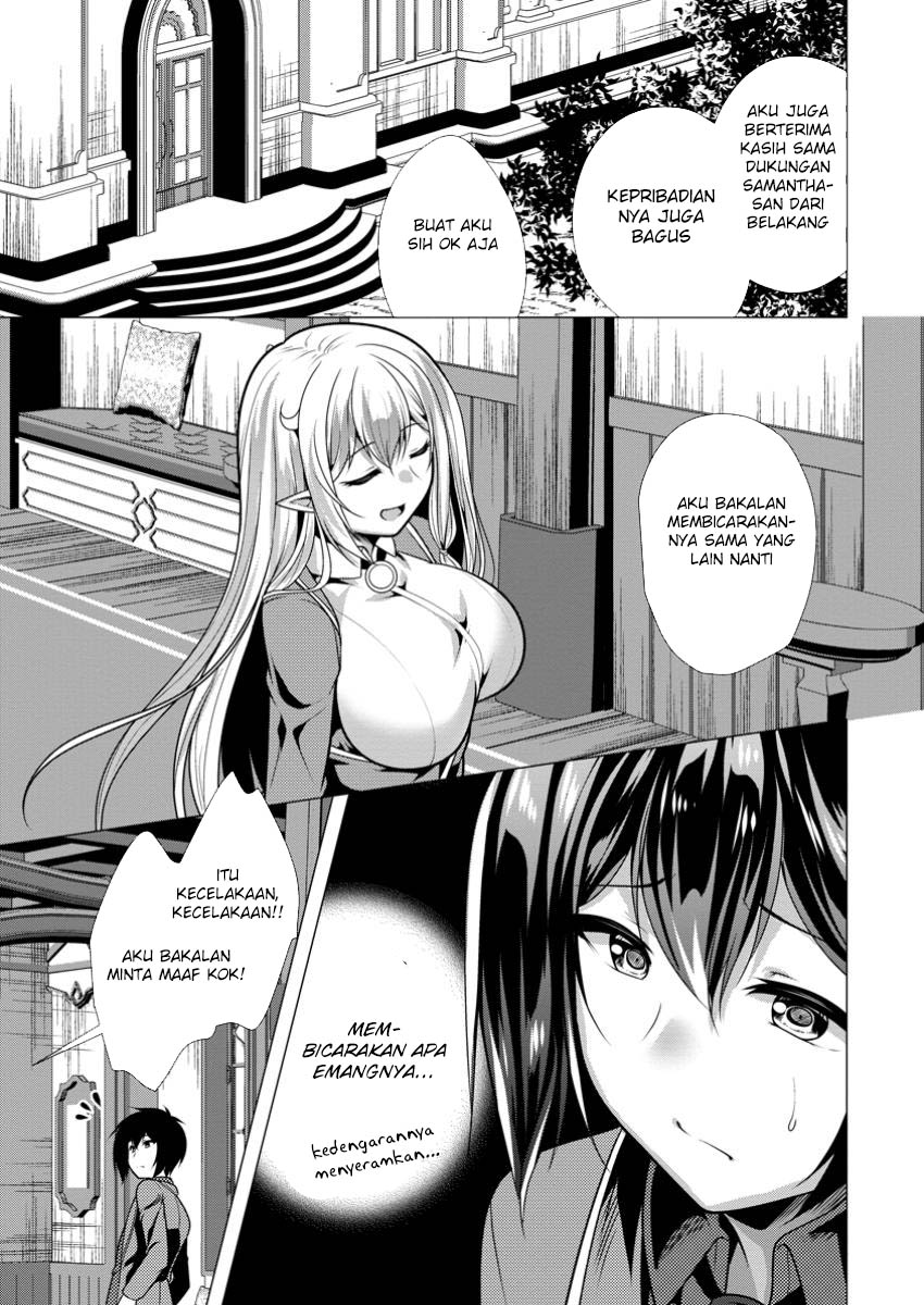 Hisshou Dungeon Unei Houhou Chapter 70 Gambar 16