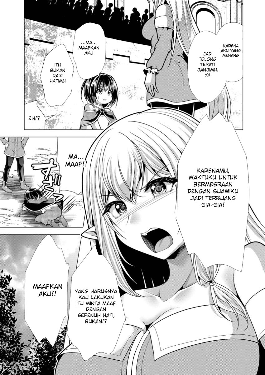 Hisshou Dungeon Unei Houhou Chapter 70 Gambar 12