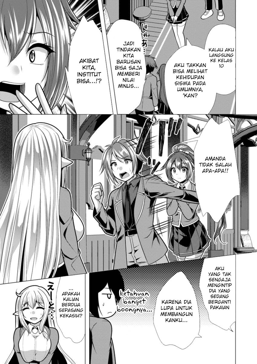 Hisshou Dungeon Unei Houhou Chapter 70 Gambar 27