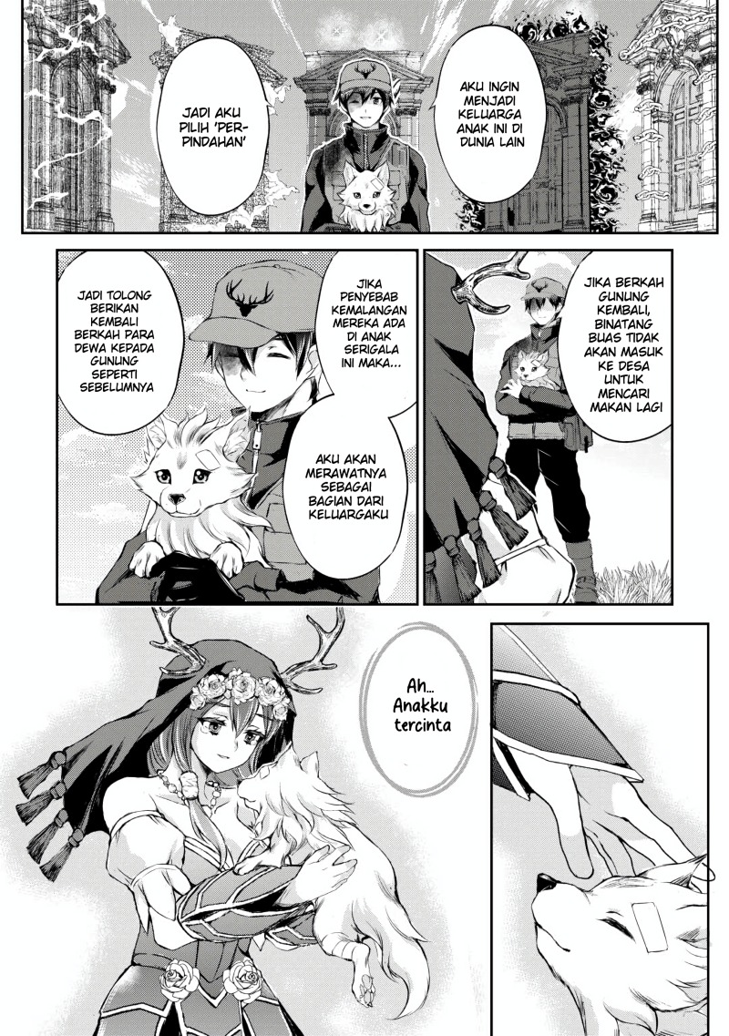 Hirotta Mono Ha Taisetsu Ni Shimasho Kookami Ni Kinirareta Otoko No Teni Monogatari Chapter 1 Gambar 27