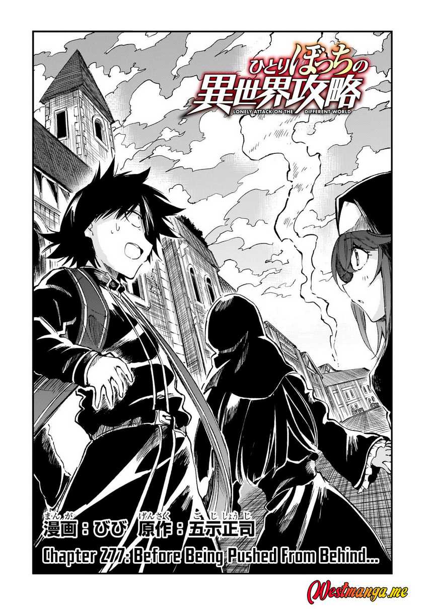 Hitoribocchi no Isekai Kouryaku Chapter 277 Gambar 4