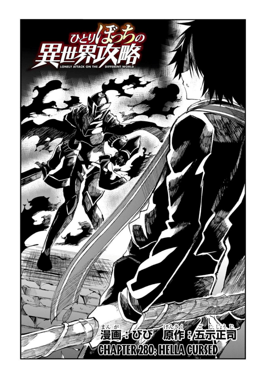 Hitoribocchi no Isekai Kouryaku Chapter 280 Gambar 3