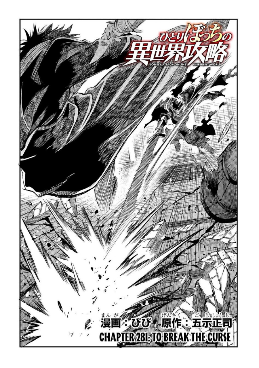 Hitoribocchi no Isekai Kouryaku Chapter 281 Gambar 3