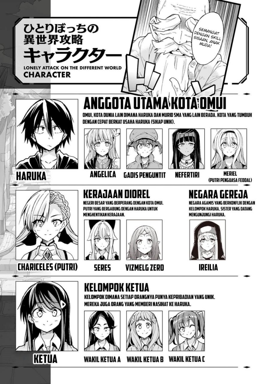 Manga Hitoribocchi no Isekai Kouryaku Chapter 283 gambar nomor 2