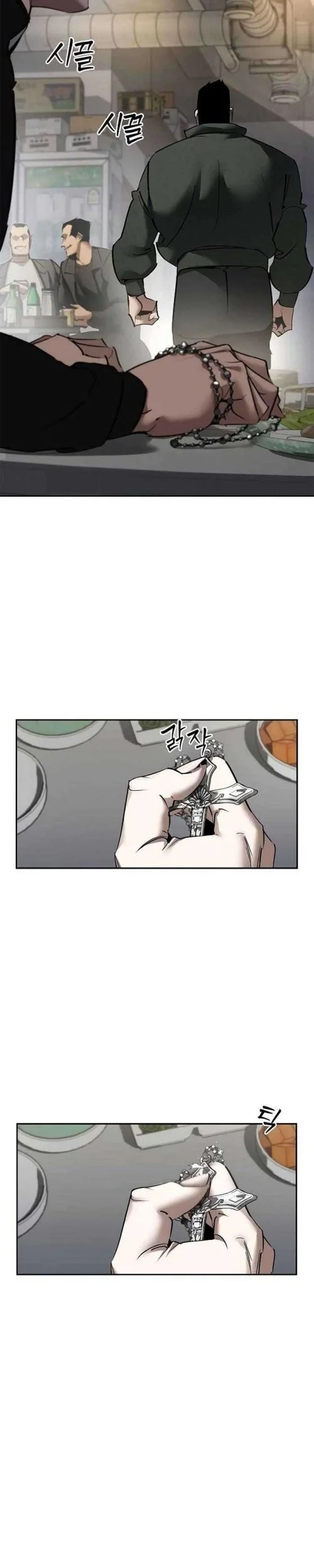 Holy Night: The Zero Chapter 1 Gambar 13