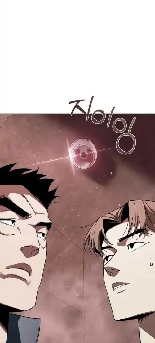 Holy Night: The Zero Chapter 12 Gambar 5