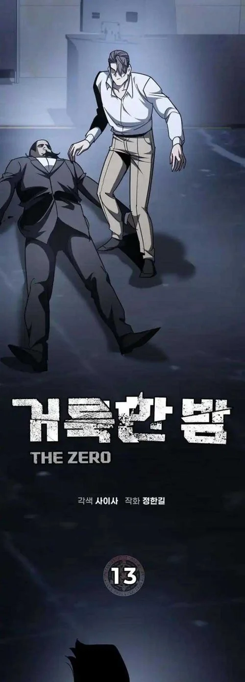 Holy Night: The Zero Chapter 13 Gambar 5