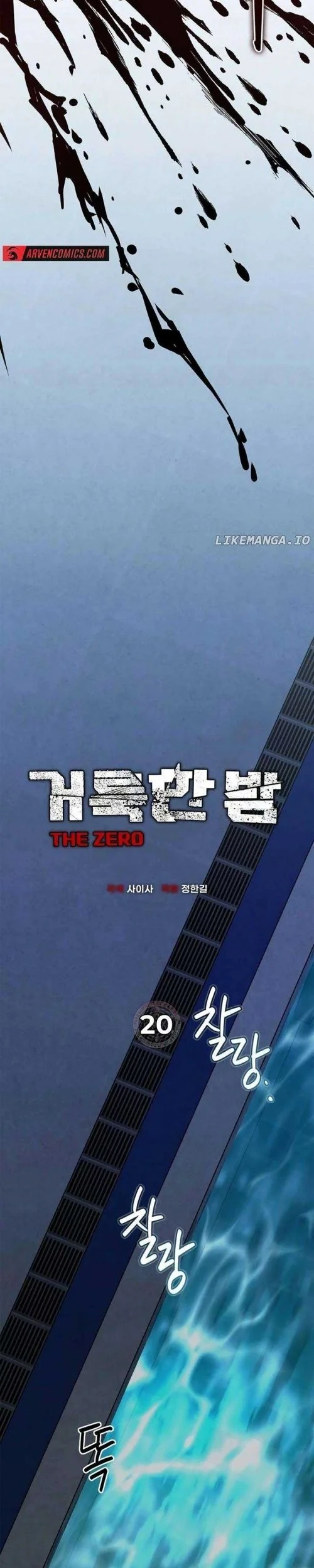 Holy Night: The Zero Chapter 20 Gambar 39