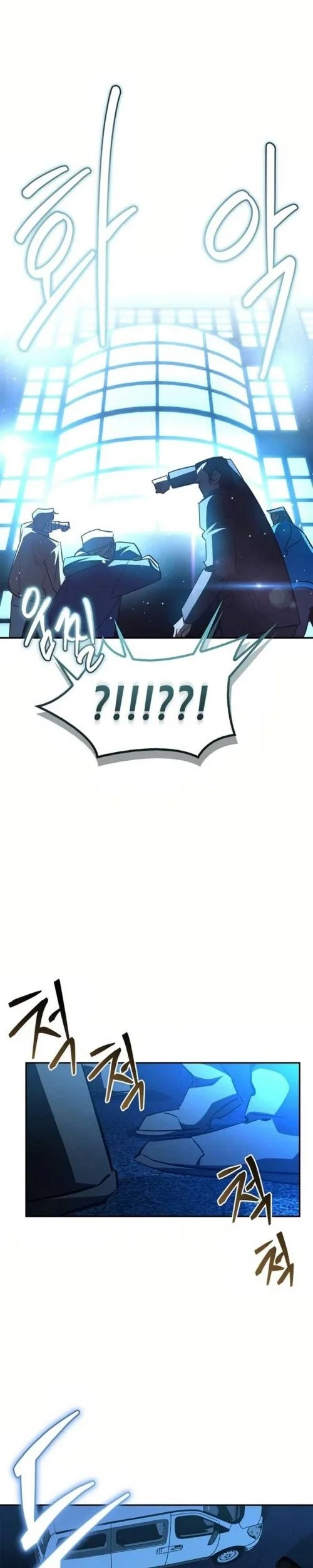 Holy Night: The Zero Chapter 25 Gambar 44