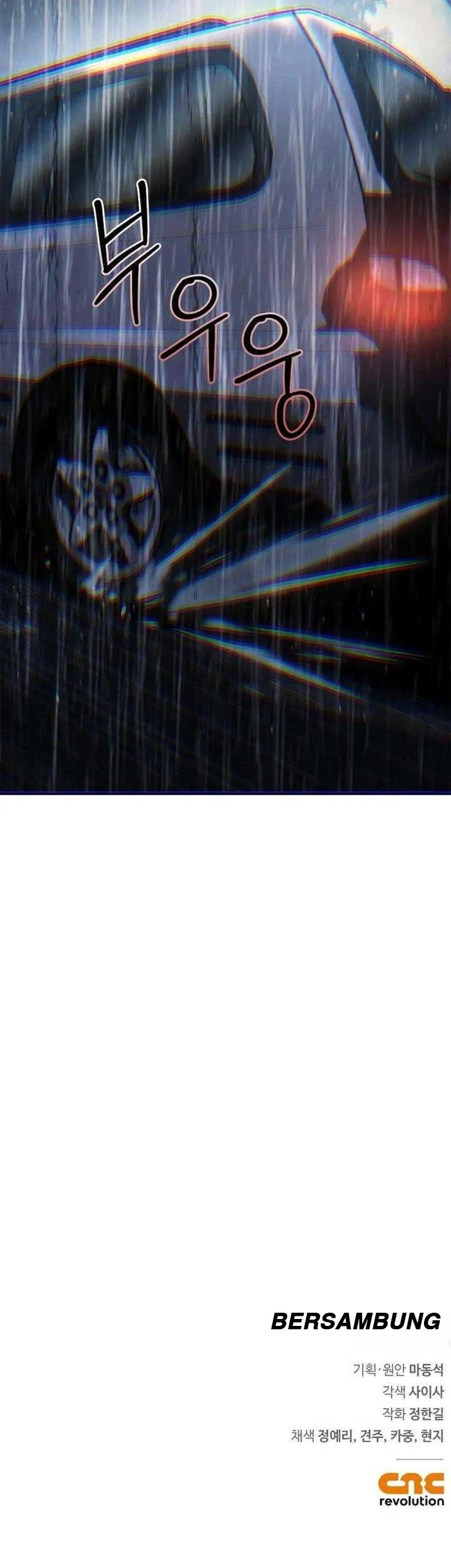 Holy Night: The Zero Chapter 3 Gambar 38