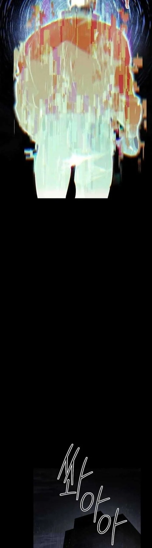 Holy Night: The Zero Chapter 5 Gambar 30