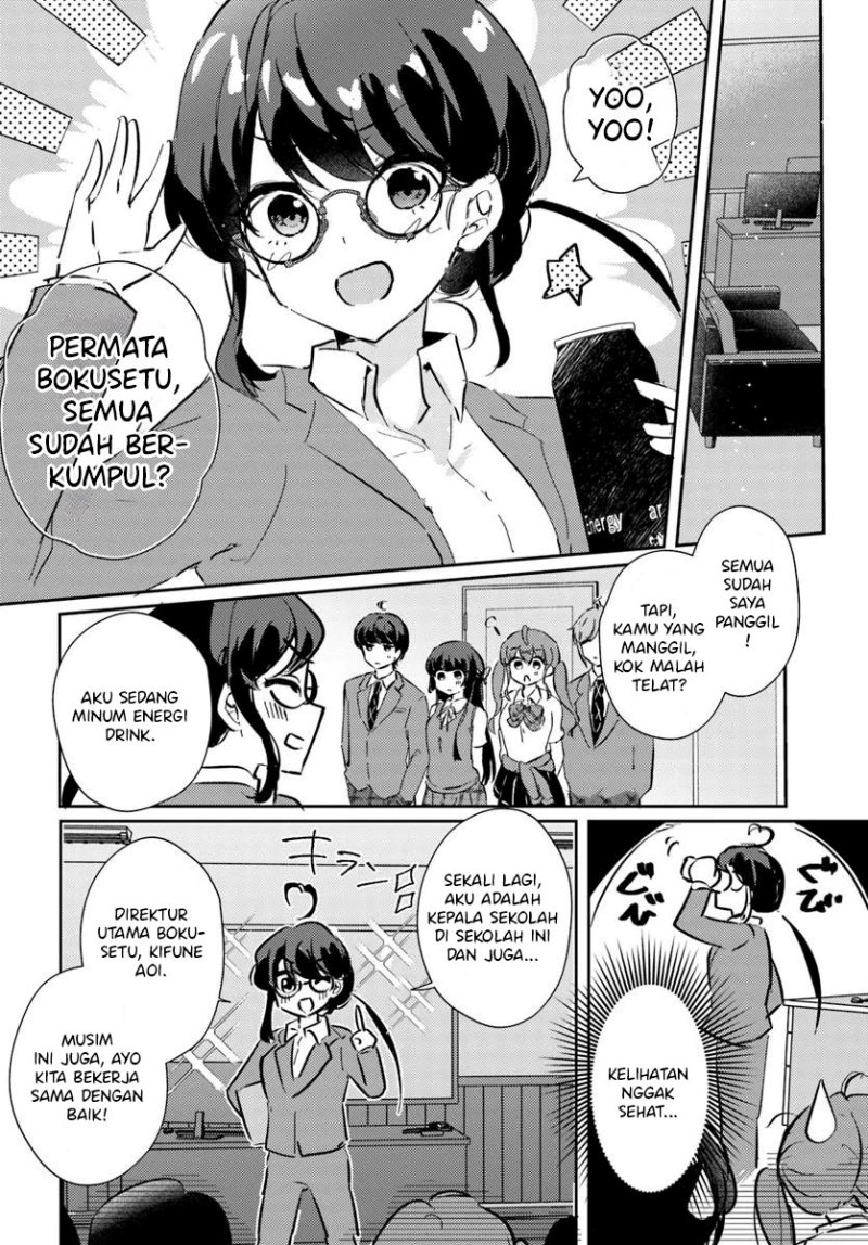 Honmono no Kanojo ni Shitakunaru Made, Watashi de Tameshite Ii yo Chapter 1 Gambar 20