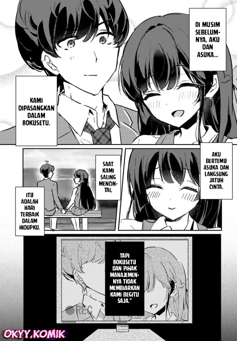 Honmono no Kanojo ni Shitakunaru Made, Watashi de Tameshite Ii yo Chapter 1 Gambar 27