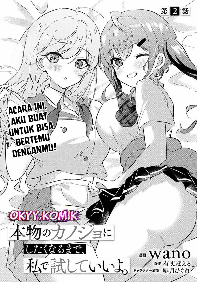 Honmono no Kanojo ni Shitakunaru Made, Watashi de Tameshite Ii yo Chapter 2 Gambar 5