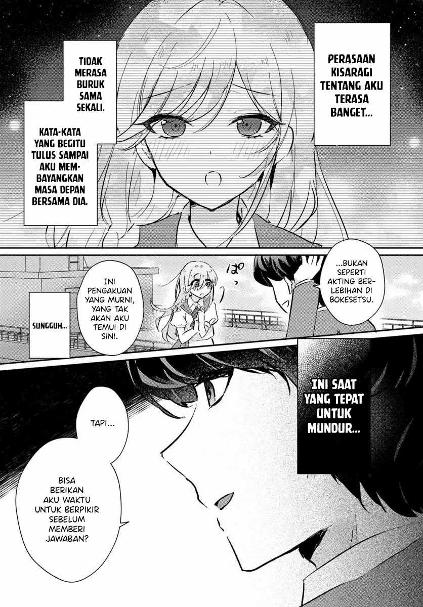 Honmono no Kanojo ni Shitakunaru Made, Watashi de Tameshite Ii yo Chapter 2 Gambar 12