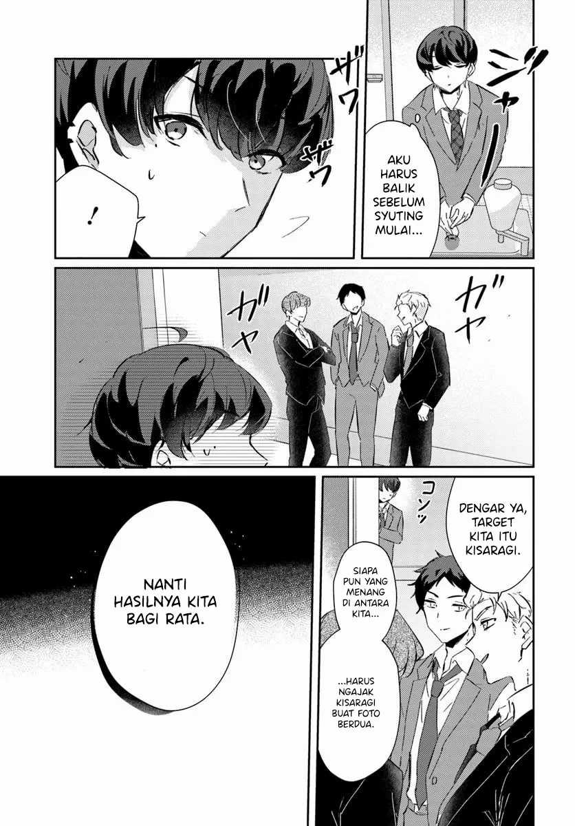 Honmono no Kanojo ni Shitakunaru Made, Watashi de Tameshite Ii yo Chapter 5 Gambar 17