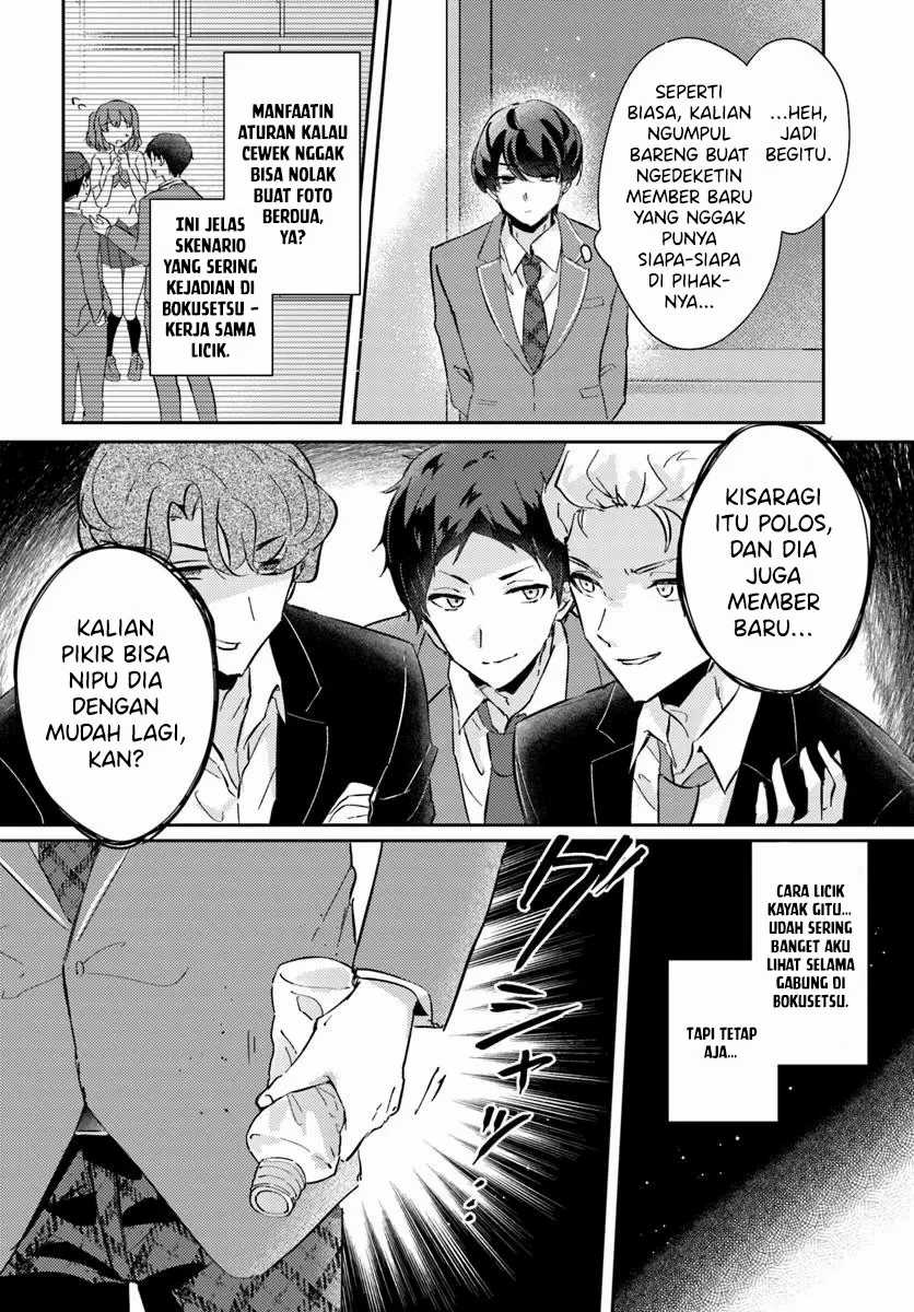 Honmono no Kanojo ni Shitakunaru Made, Watashi de Tameshite Ii yo Chapter 5 Gambar 18