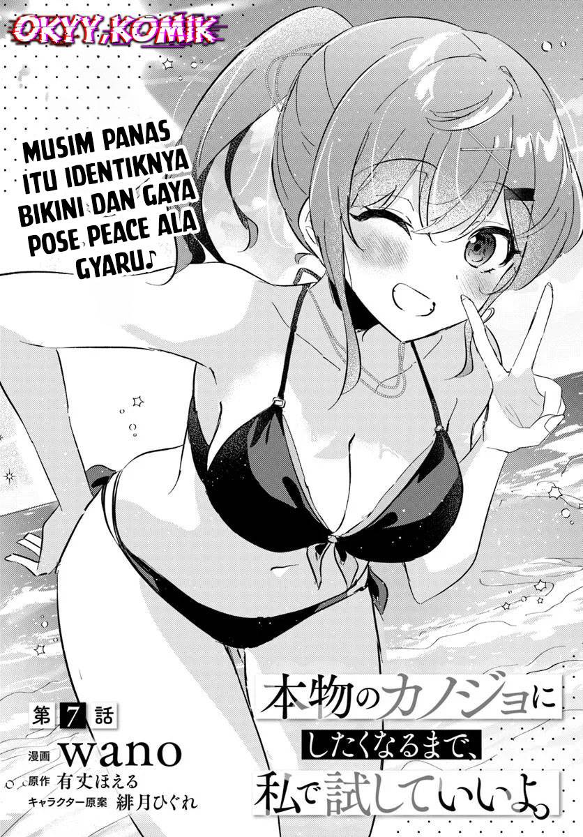 Honmono no Kanojo ni Shitakunaru Made, Watashi de Tameshite Ii yo Chapter 7 Gambar 5