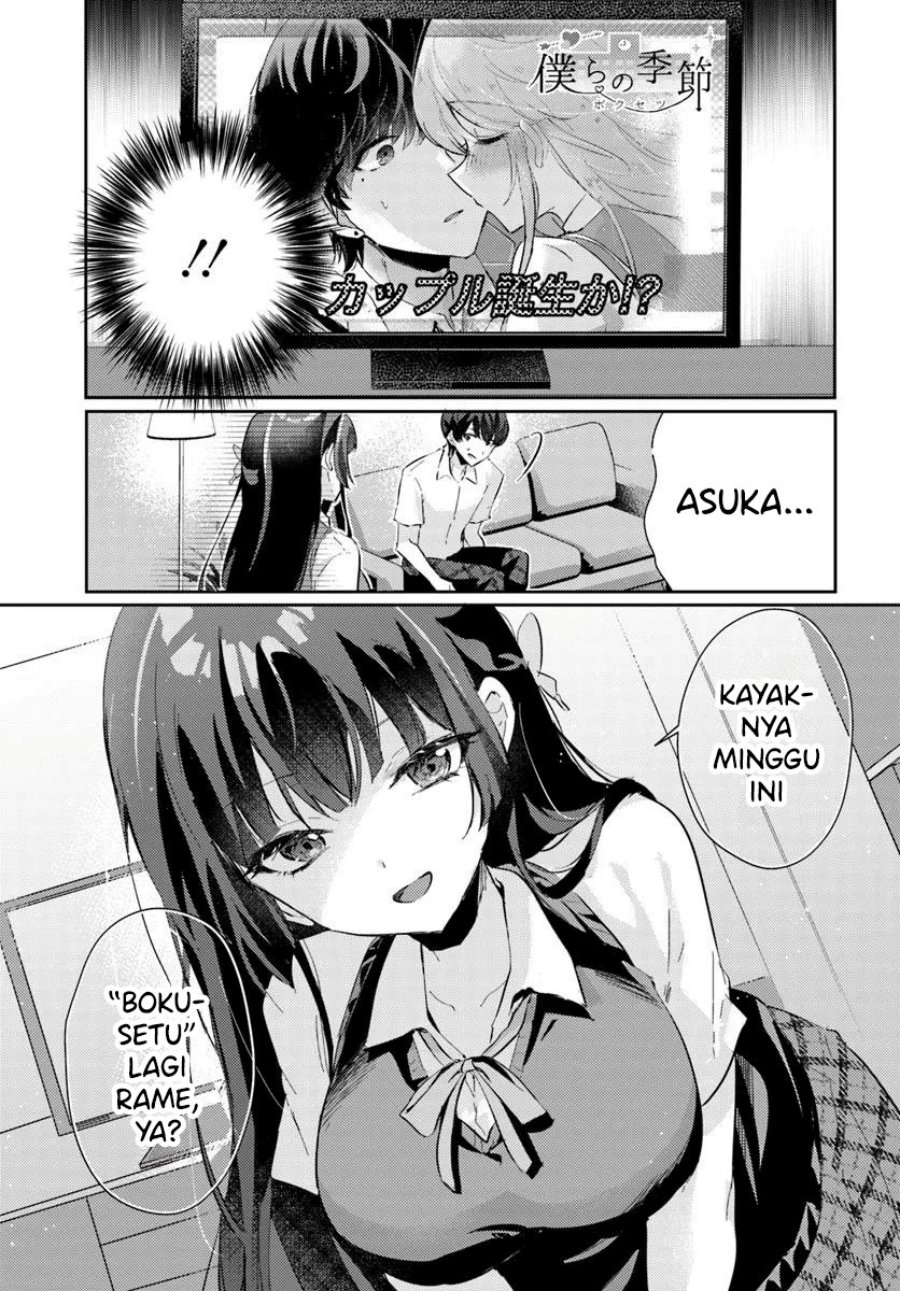 Honmono no Kanojo ni Shitakunaru Made, Watashi de Tameshite Ii yo Chapter 8 Gambar 7