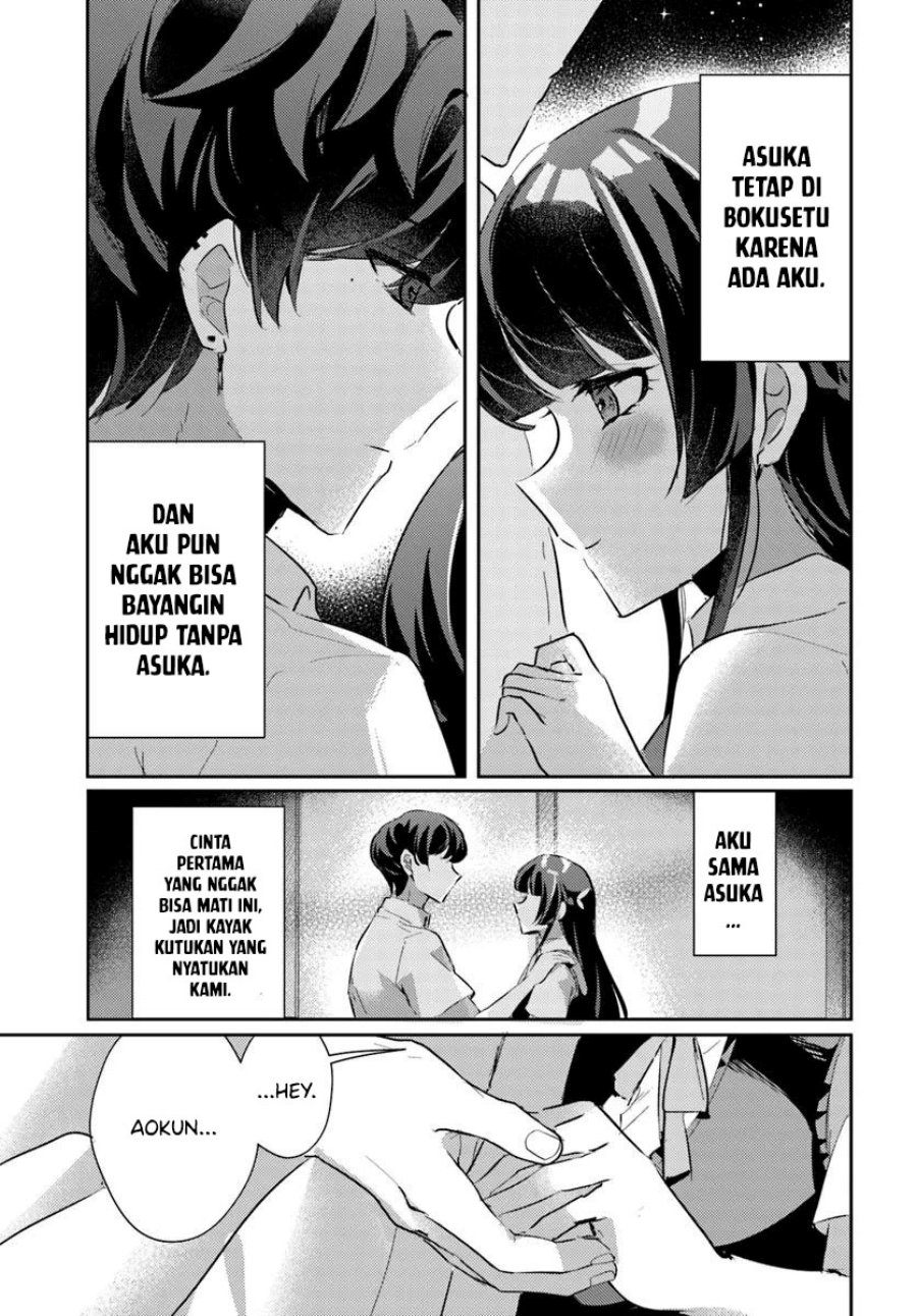 Honmono no Kanojo ni Shitakunaru Made, Watashi de Tameshite Ii yo Chapter 8 Gambar 21