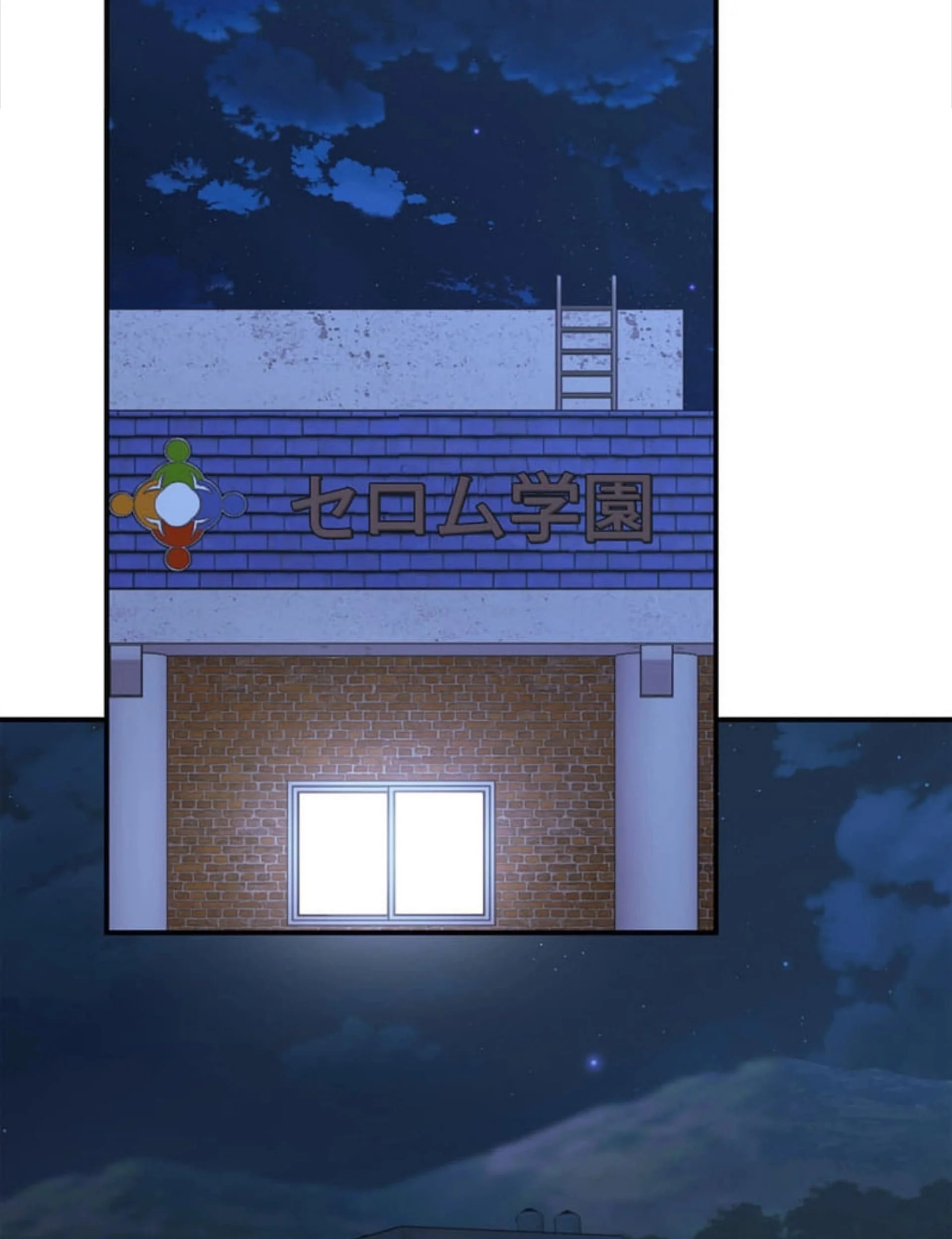 Honestly, This 13th Regression Is Getting Tough Chapter 4 Gambar 70