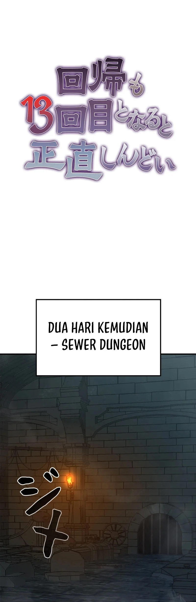 Honestly, This 13th Regression Is Getting Tough Chapter 8 Gambar 19