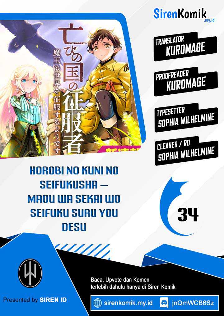Komik Horobi no Kuni no Seifukusha – Maou wa Sekai wo Seifuku suru you desu Chapter 34 gambar nomor 1