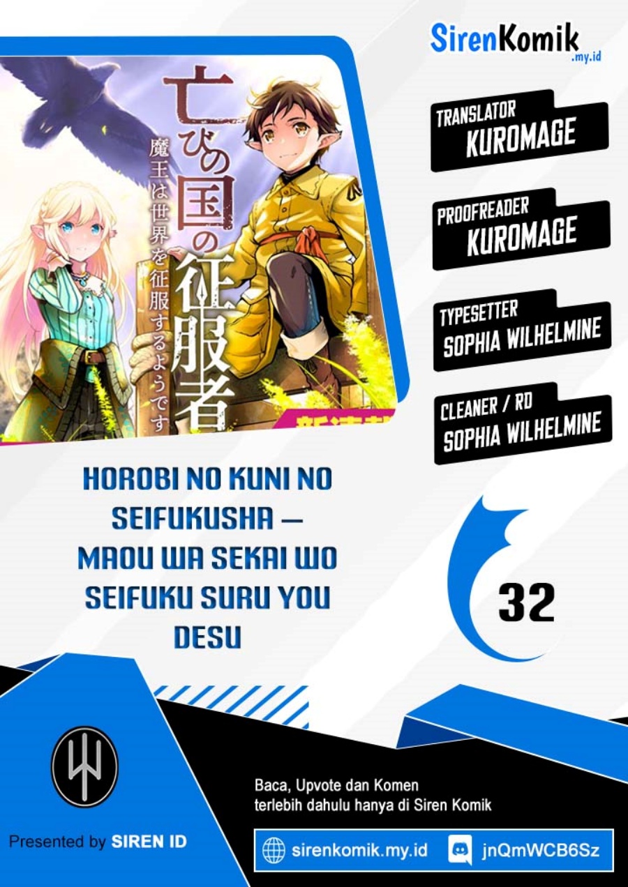 Komik Horobi no Kuni no Seifukusha – Maou wa Sekai wo Seifuku suru you desu Chapter 32 gambar nomor 1