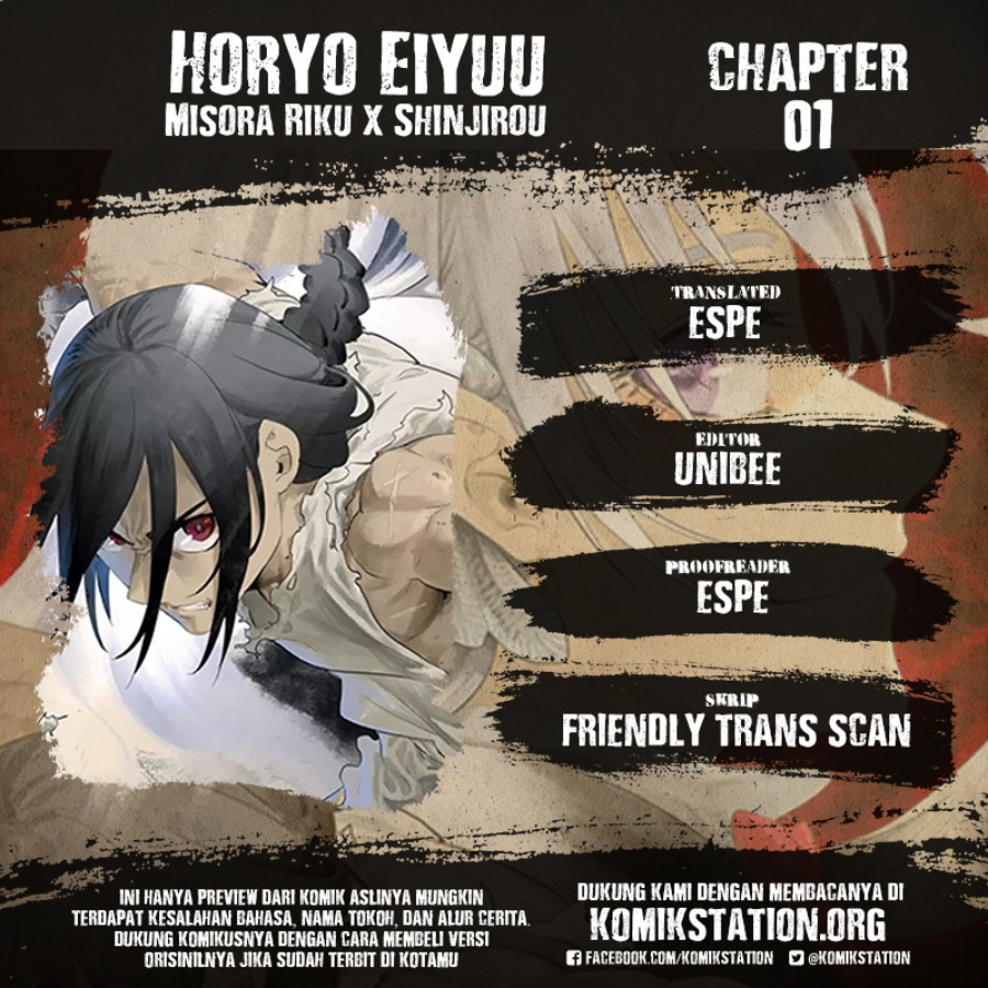 Komik Horyo Eiyuu: Sute koma ni sareta Kendo wa Tekikoku de Nariagaru Chapter 1 gambar nomor 1