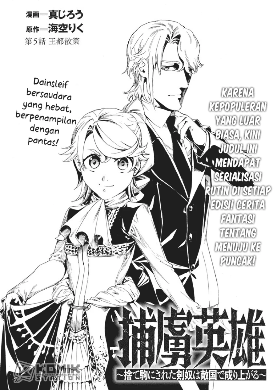 Horyo Eiyuu: Sute koma ni sareta Kendo wa Tekikoku de Nariagaru Chapter 5 Gambar 3