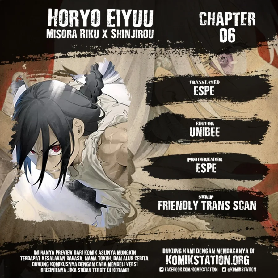 Komik Horyo Eiyuu: Sute koma ni sareta Kendo wa Tekikoku de Nariagaru Chapter 6 gambar nomor 1