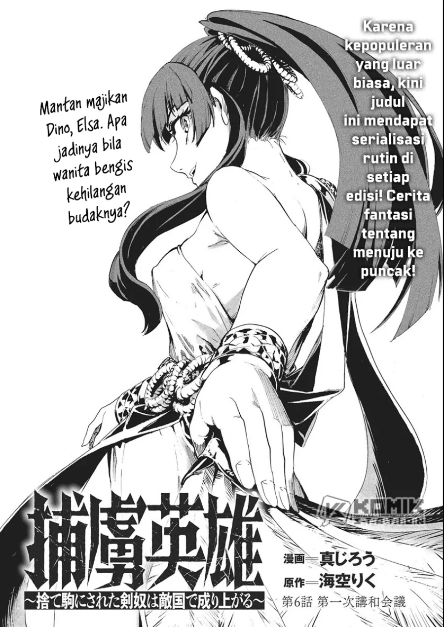 Manga Horyo Eiyuu: Sute koma ni sareta Kendo wa Tekikoku de Nariagaru Chapter 6 gambar nomor 2