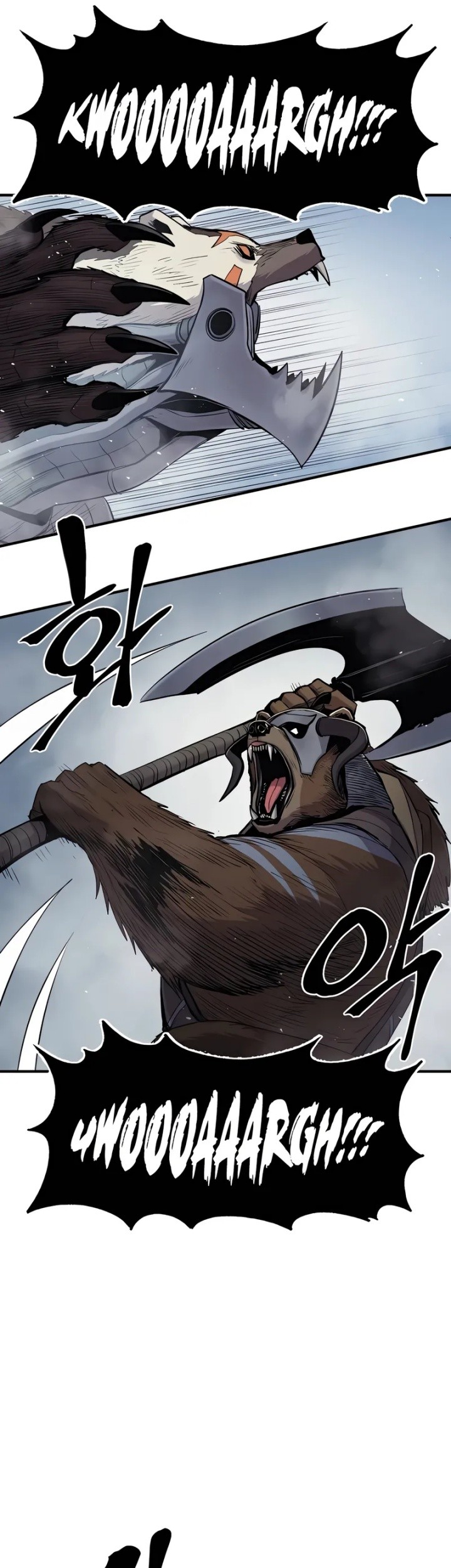 Howling Dragon Chapter 64 Gambar 25