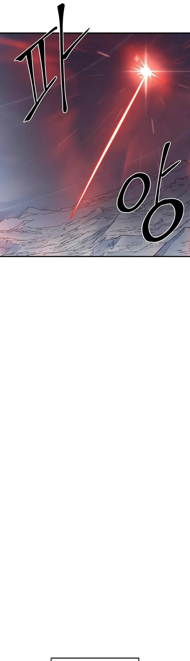 Howling Dragon Chapter 64 Gambar 30