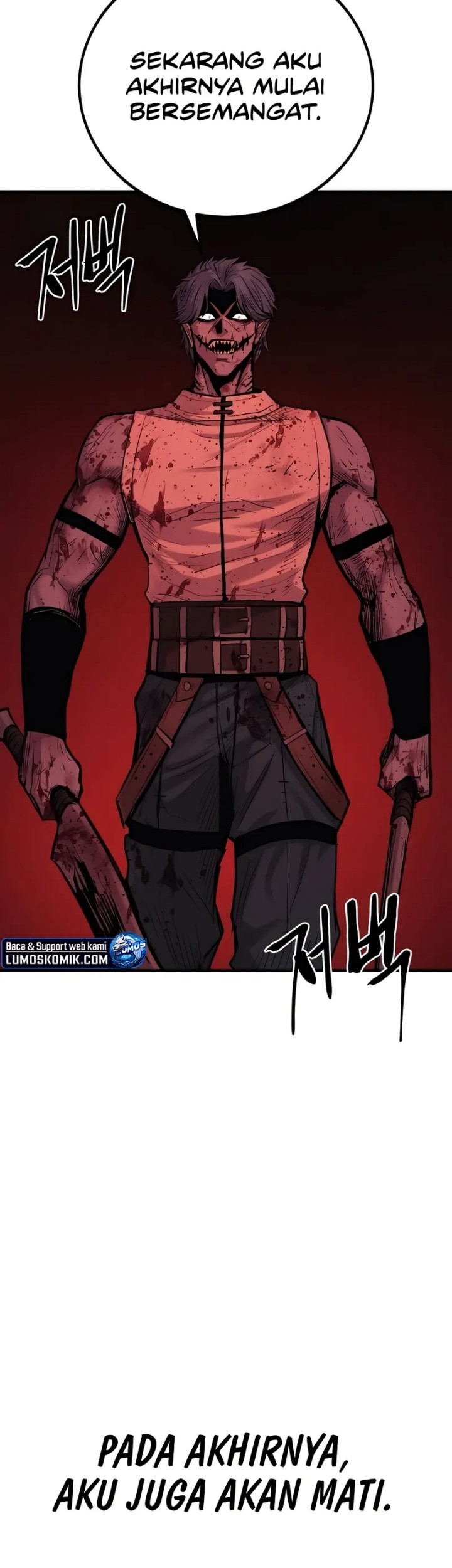 Howling Dragon Chapter 64 Gambar 60