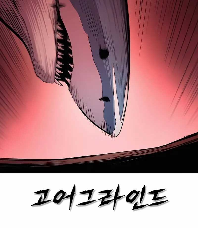 Howling Dragon Chapter 67 Gambar 32