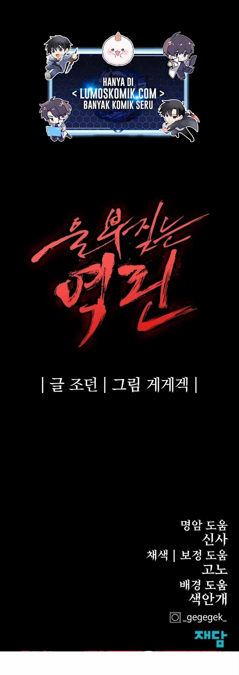 Howling Dragon Chapter 67 Gambar 86