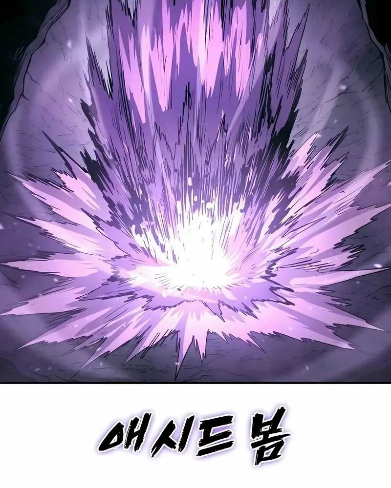 Howling Dragon Chapter 68 Gambar 74