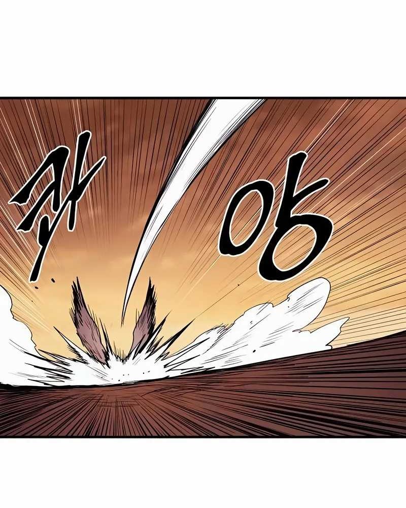 Howling Dragon Chapter 60 Gambar 64