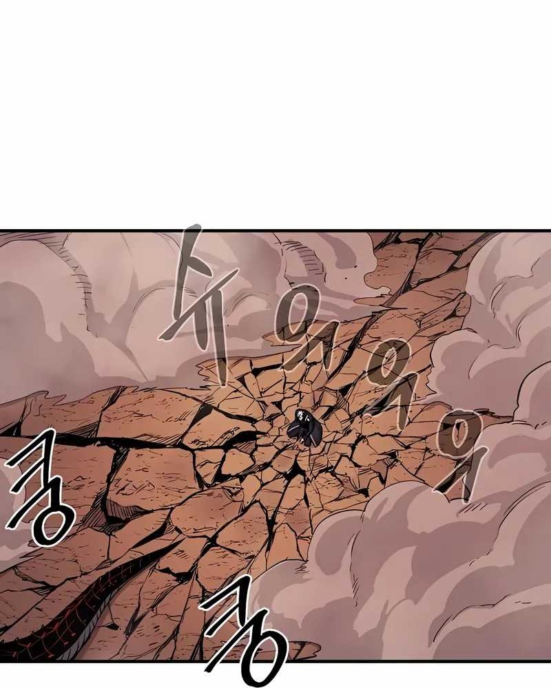 Howling Dragon Chapter 61 Gambar 57