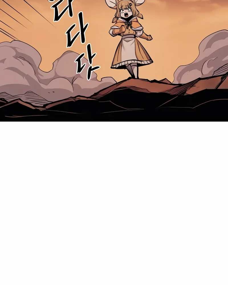 Howling Dragon Chapter 61 Gambar 63