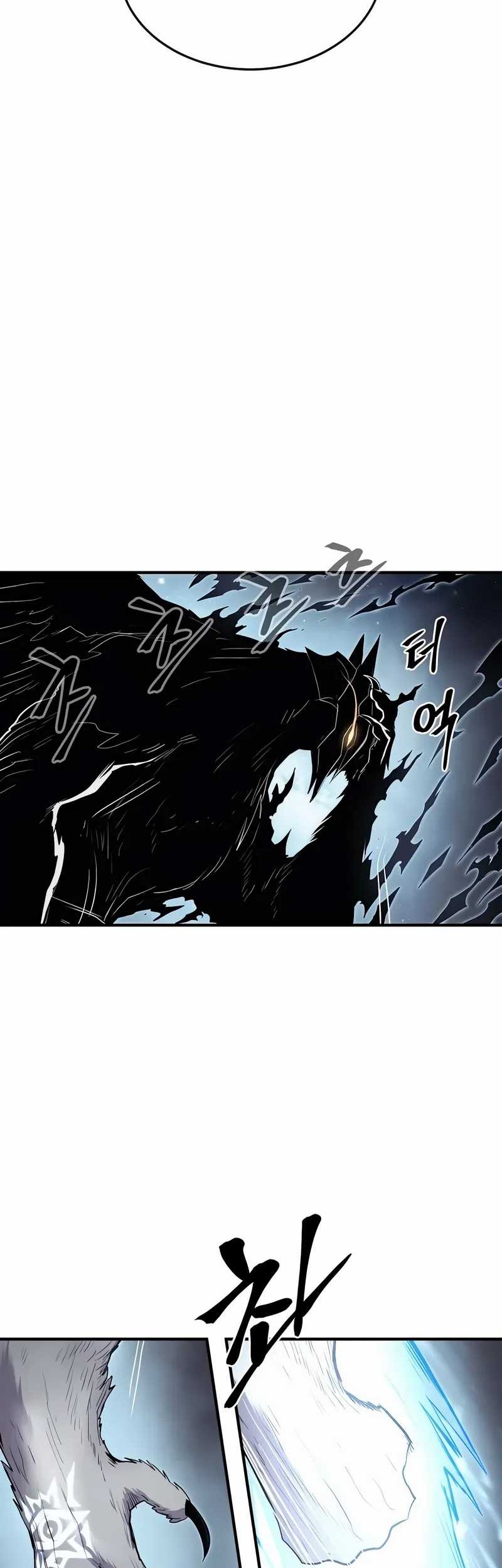 Howling Dragon Chapter 61 Gambar 24