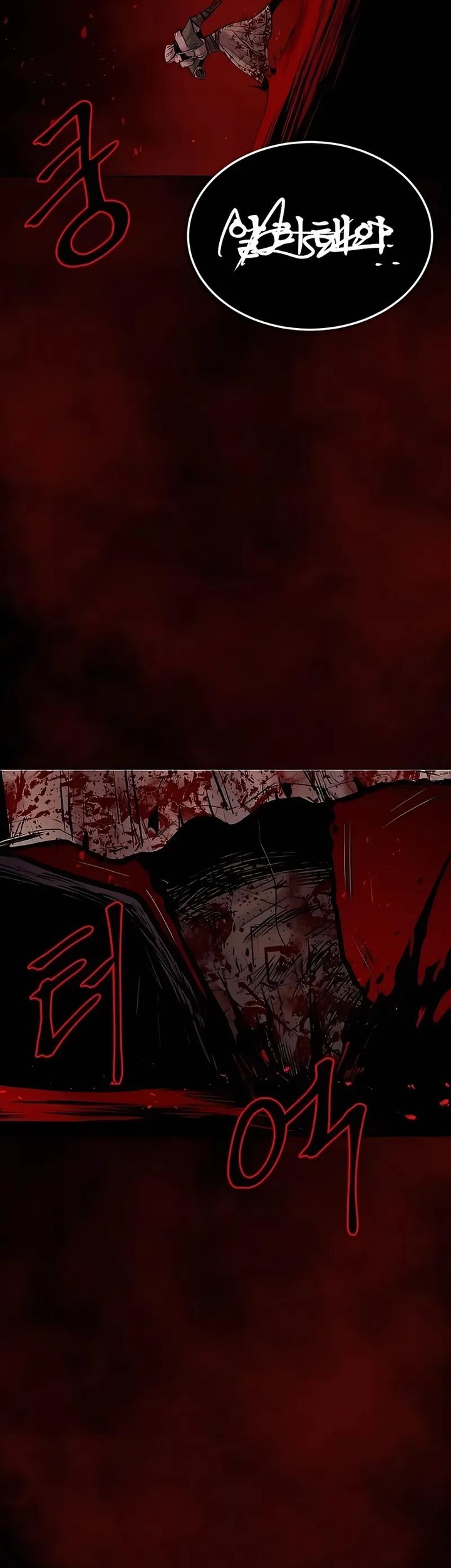 Howling Dragon Chapter 74 Gambar 75