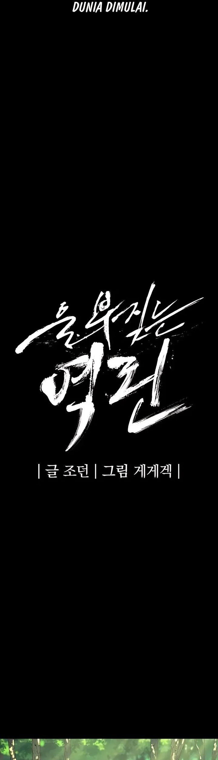 Howling Dragon Chapter 74 Gambar 9