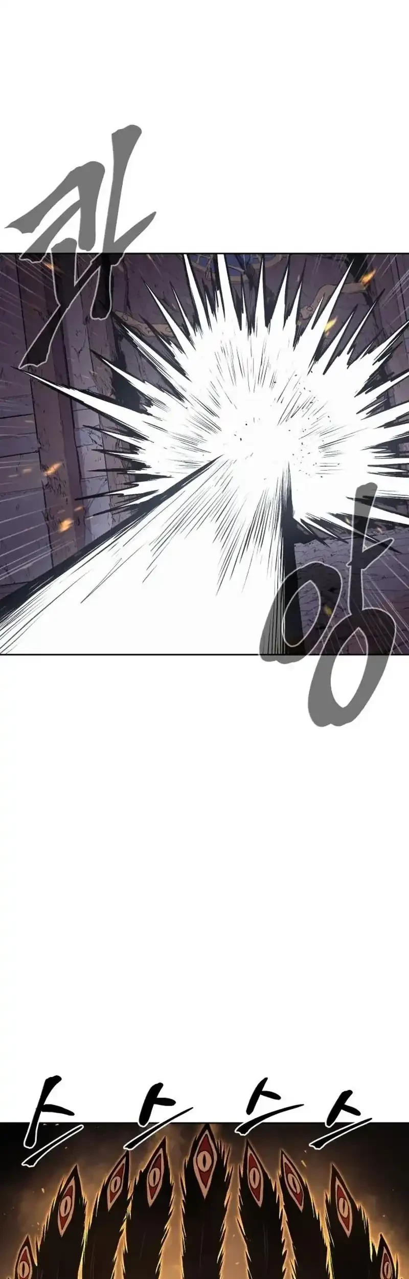 Howling Dragon Chapter 76 Gambar 27