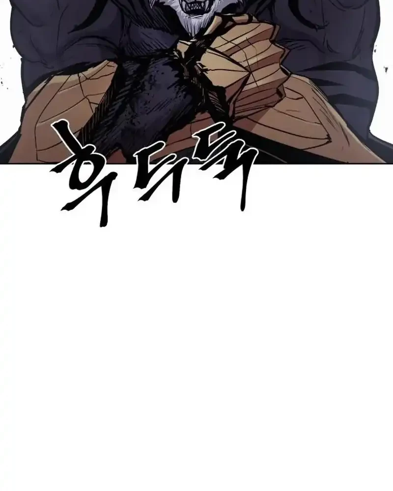 Howling Dragon Chapter 76 Gambar 44