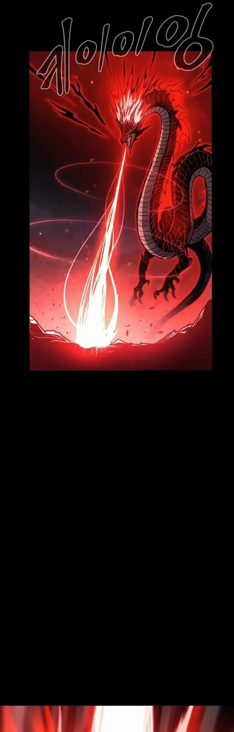 Howling Dragon Chapter 76 Gambar 75