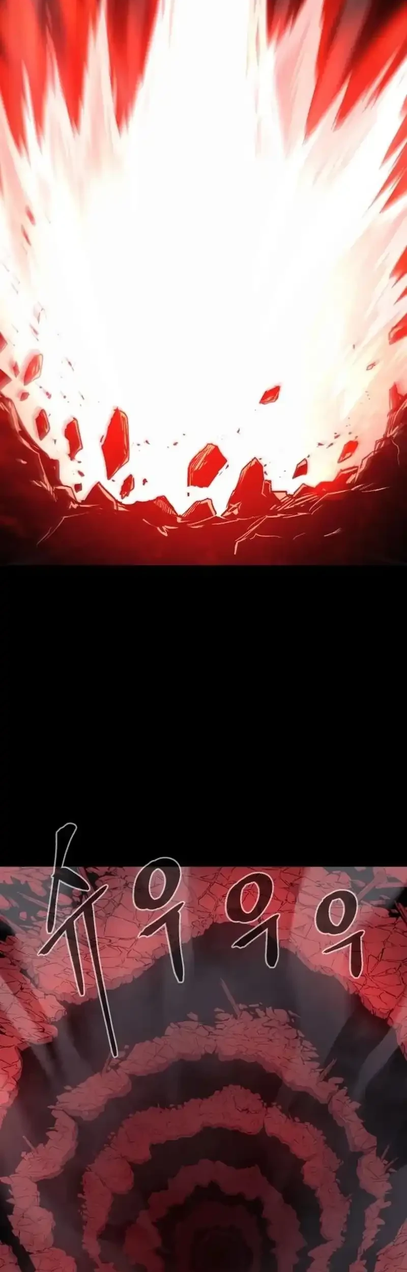 Howling Dragon Chapter 76 Gambar 76