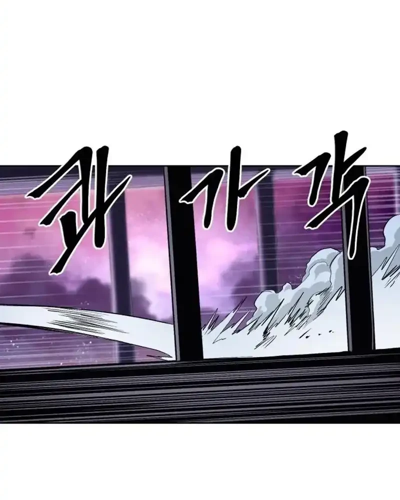 Howling Dragon Chapter 76 Gambar 5