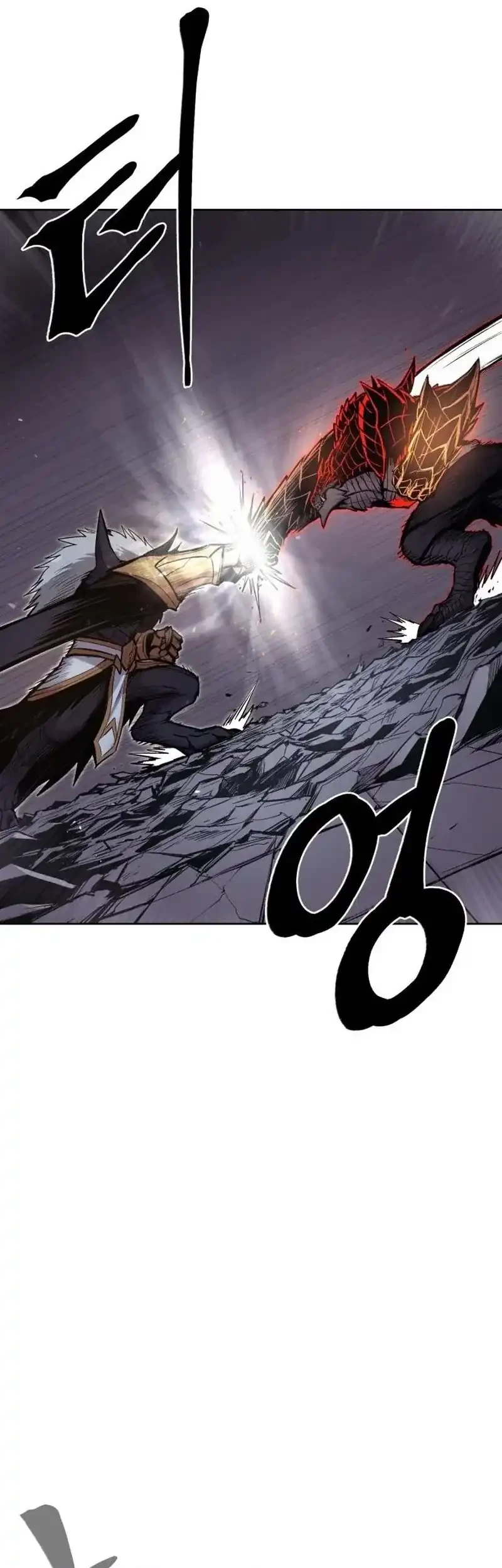 Howling Dragon Chapter 76 Gambar 21